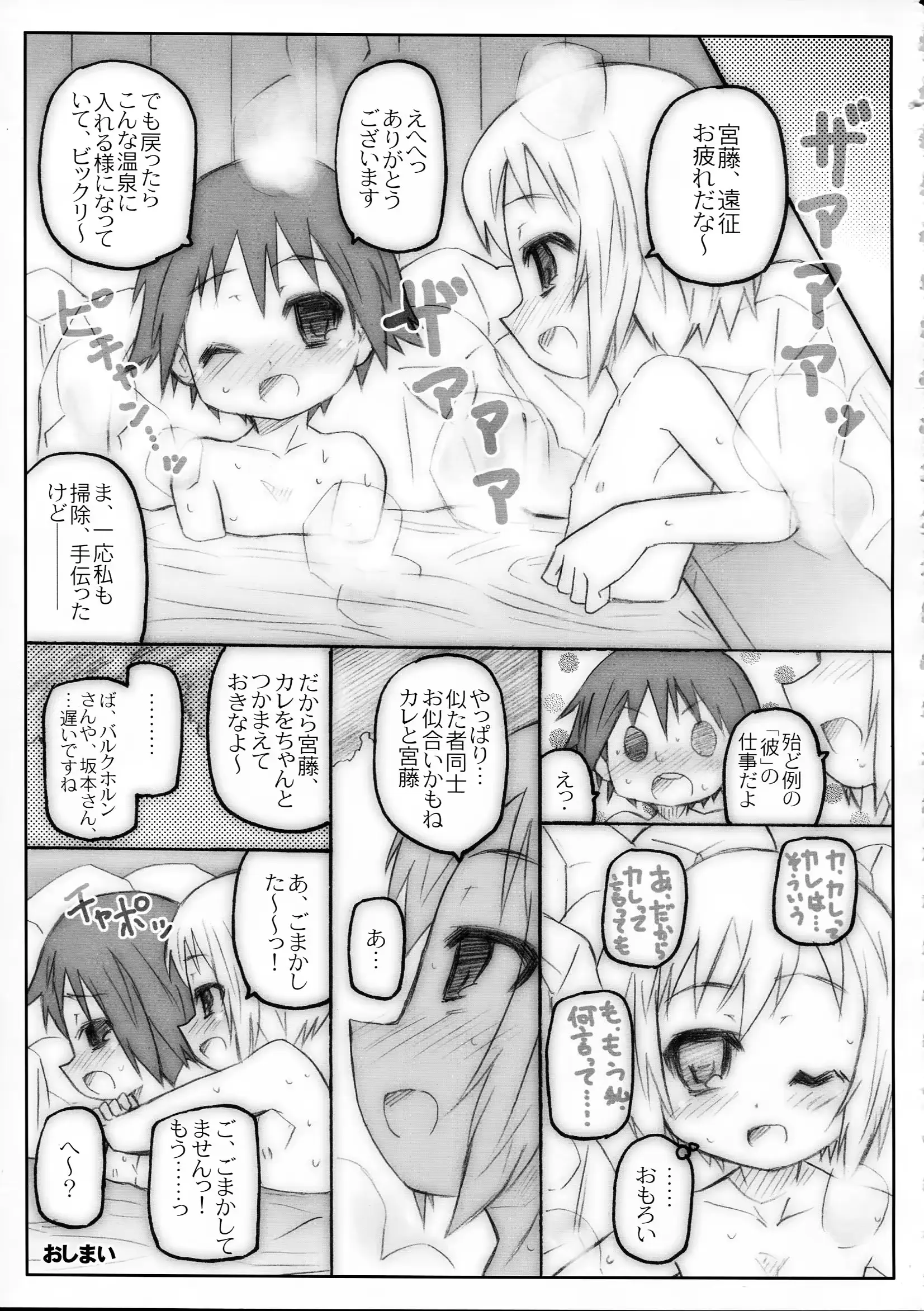 웹툰 이미지 56