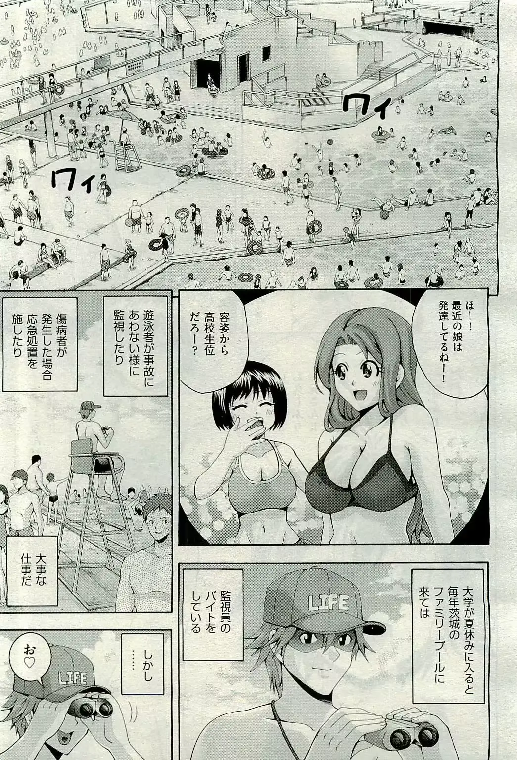 웹툰 이미지 260