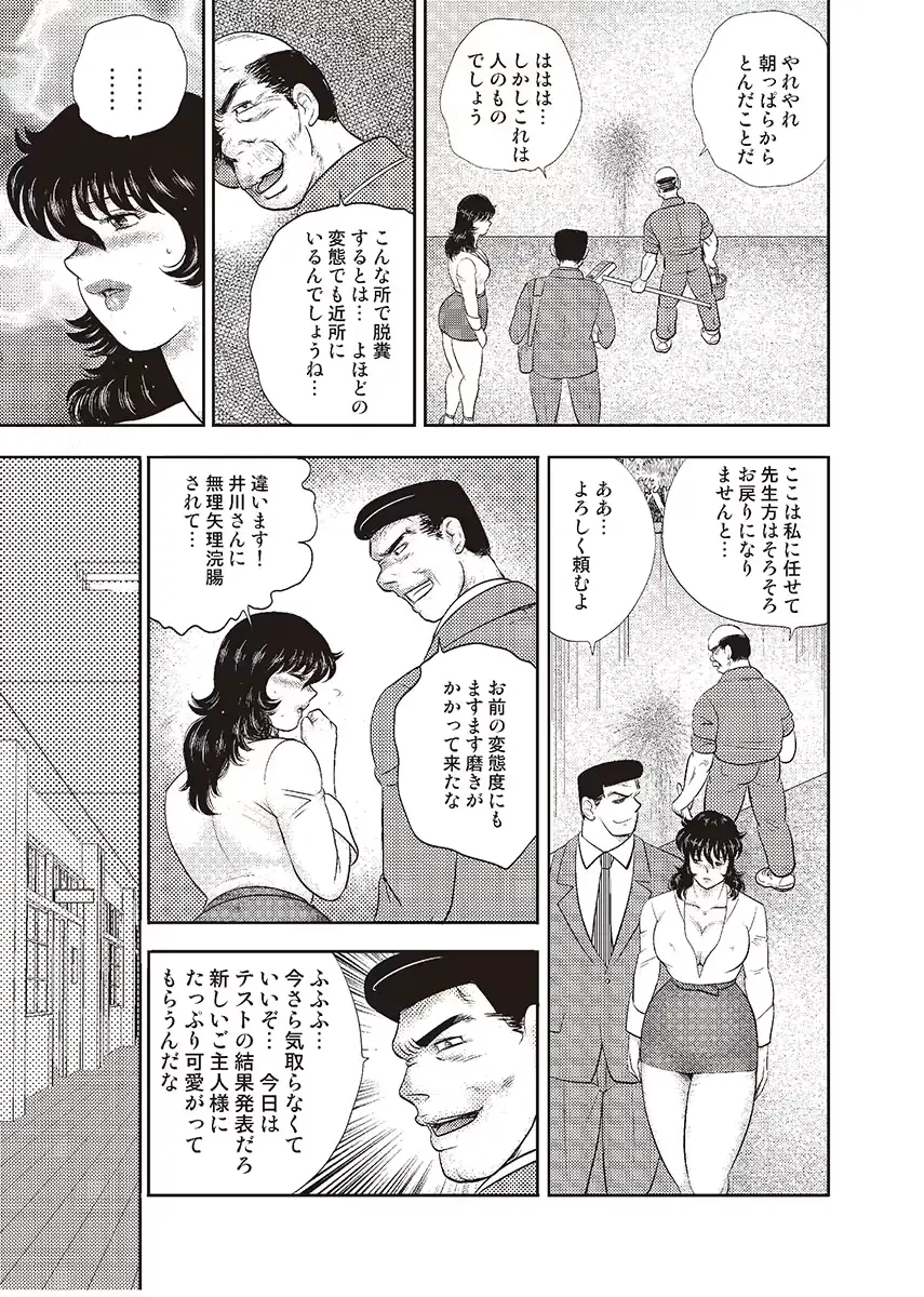 웹툰 이미지 157