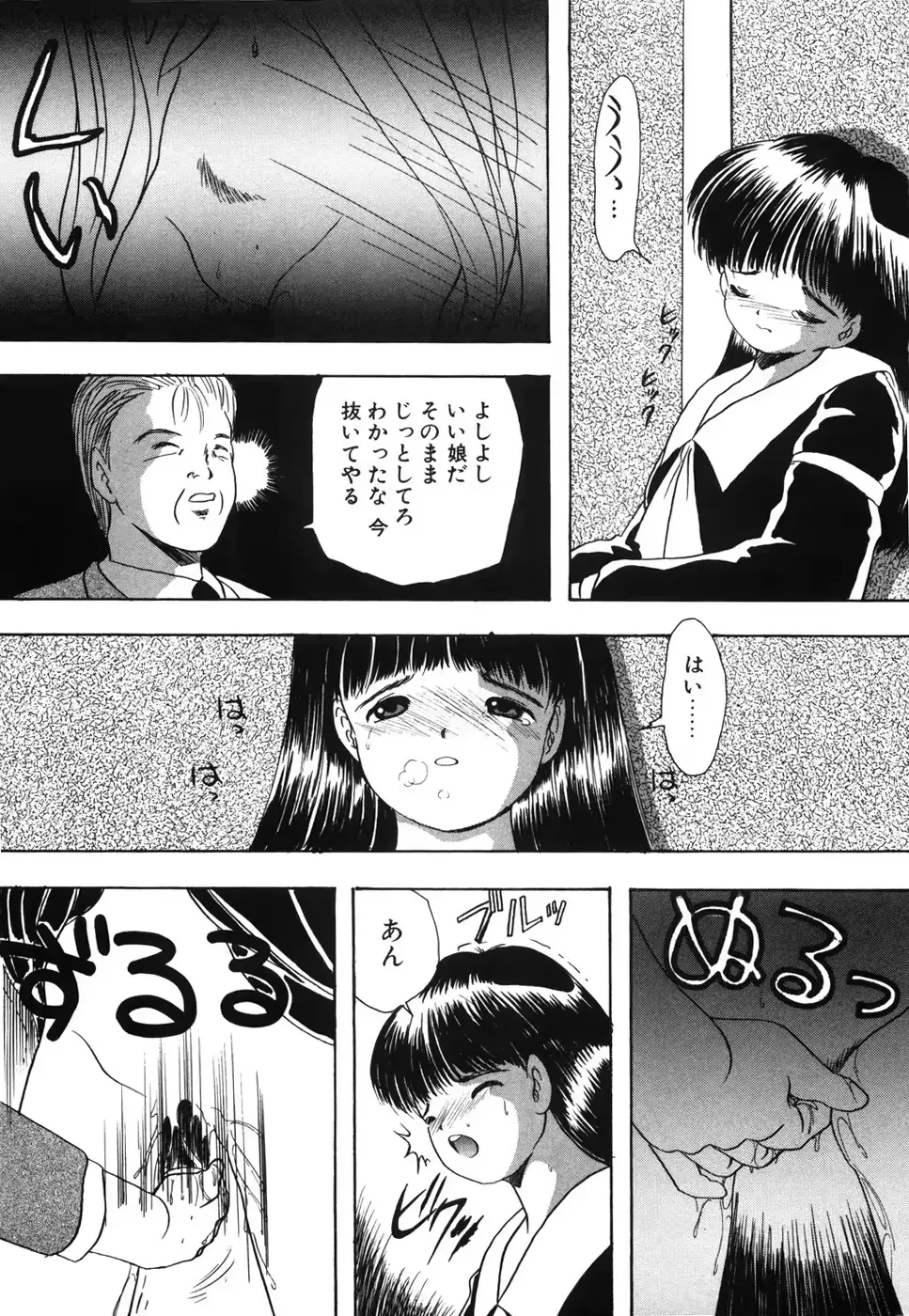 웹툰 이미지 105