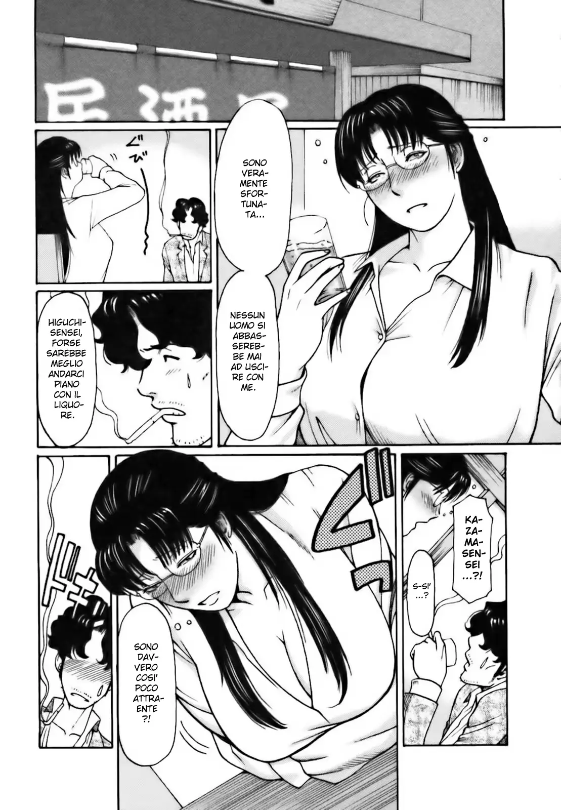 웹툰 이미지 160
