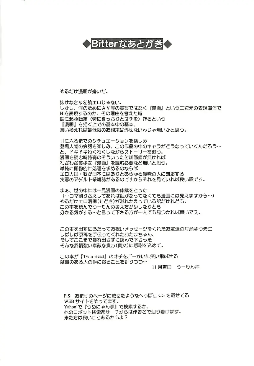 웹툰 이미지 148
