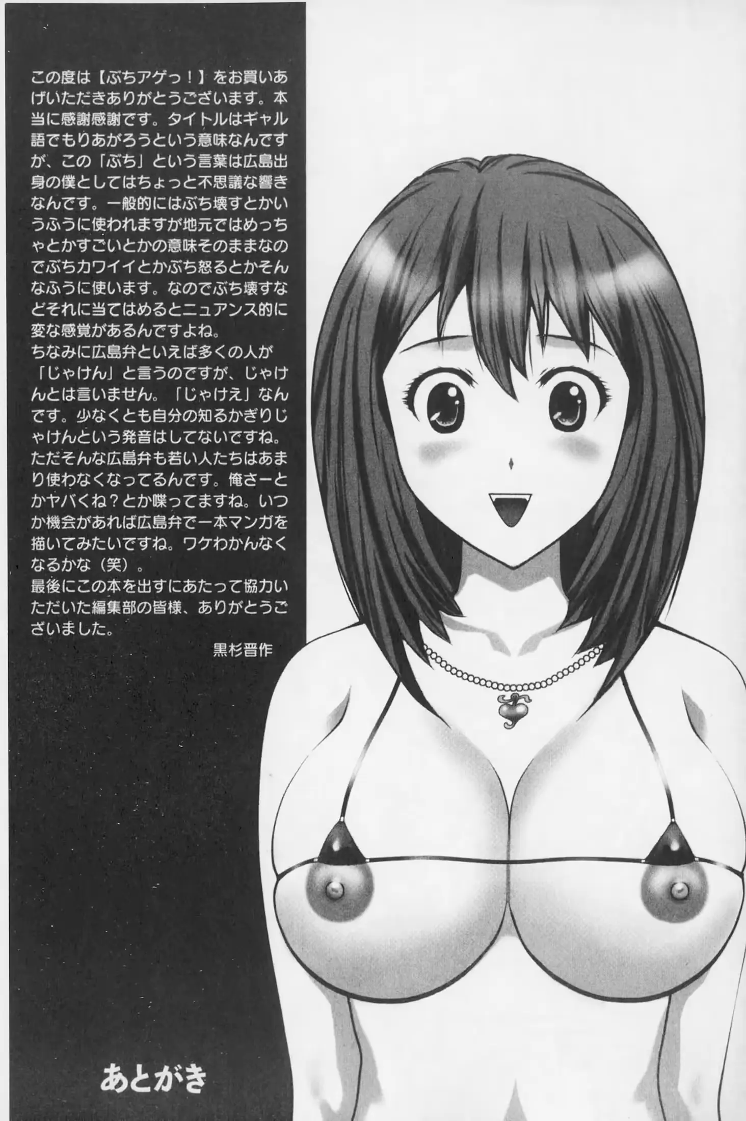 웹툰 이미지 169