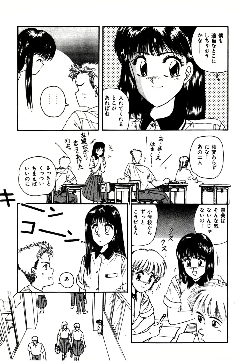 웹툰 이미지 136