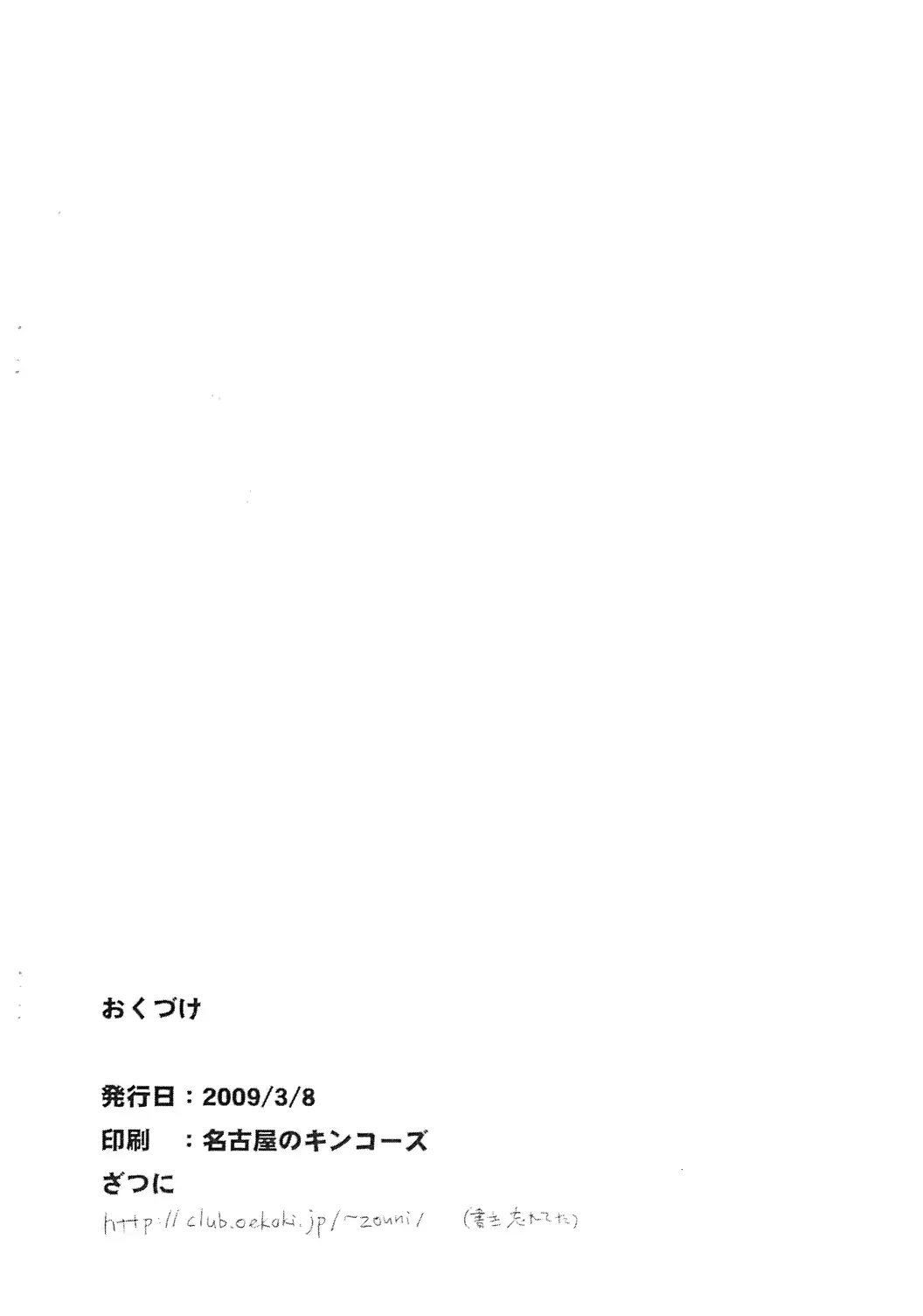 웹툰 이미지 10