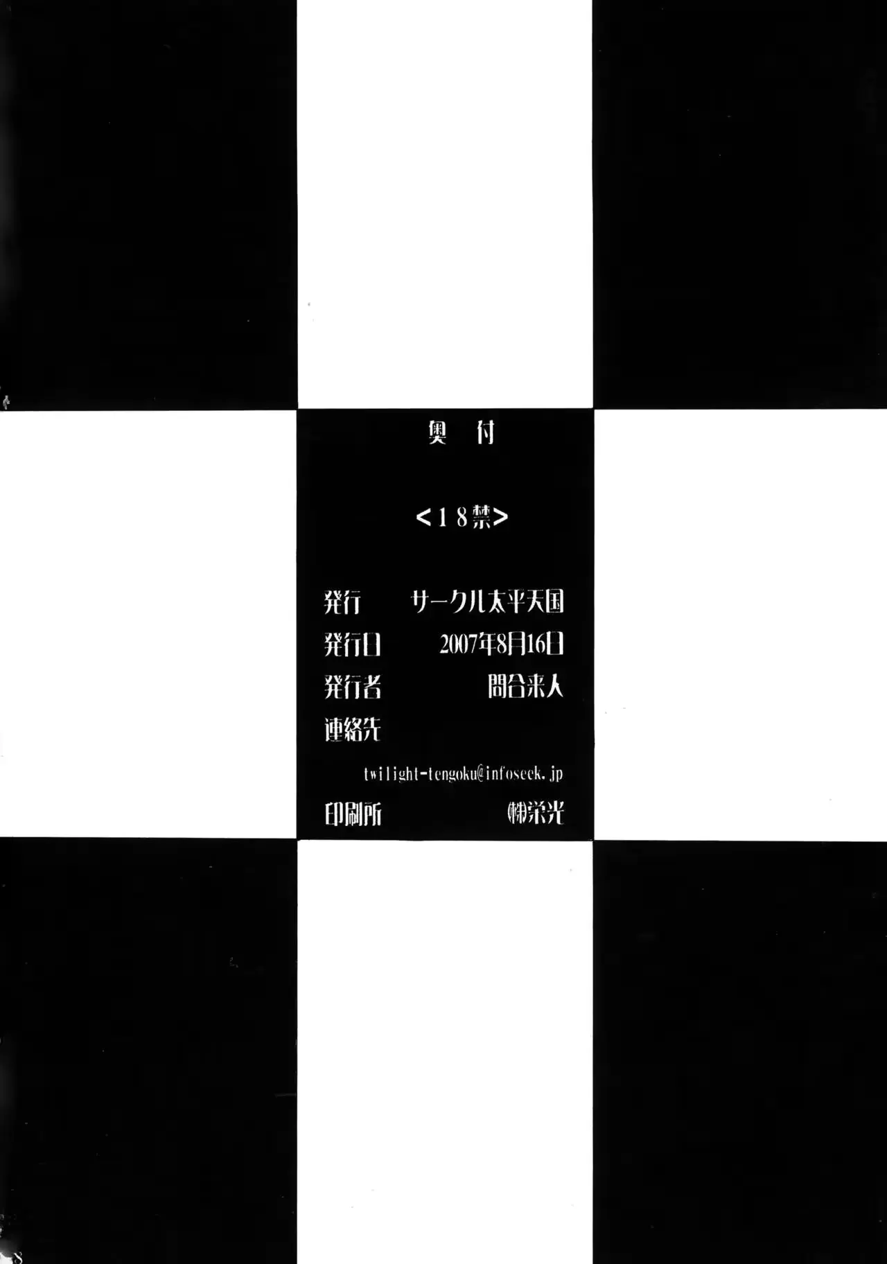 웹툰 이미지 27