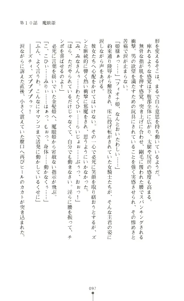 웹툰 이미지 96