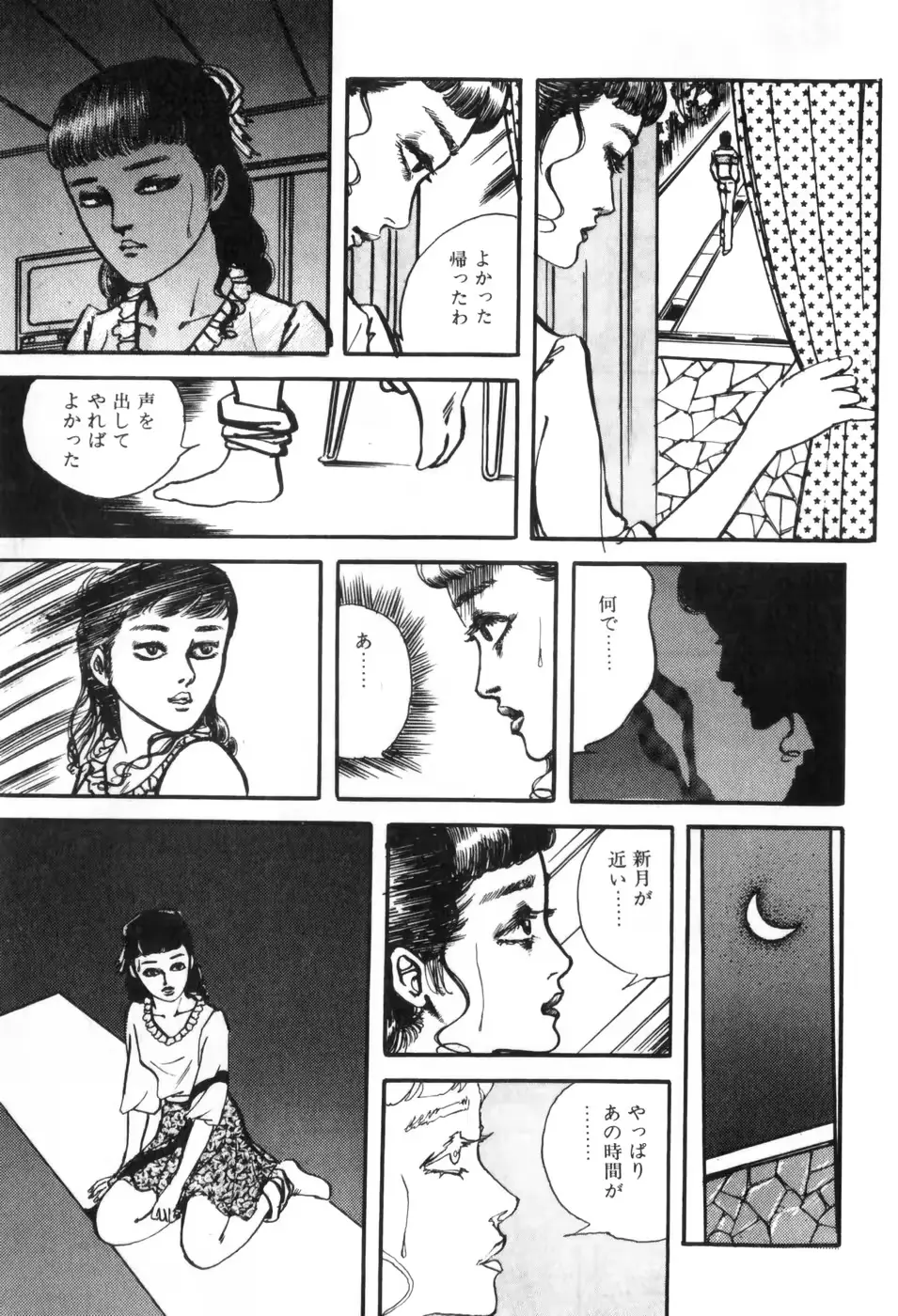 웹툰 이미지 184