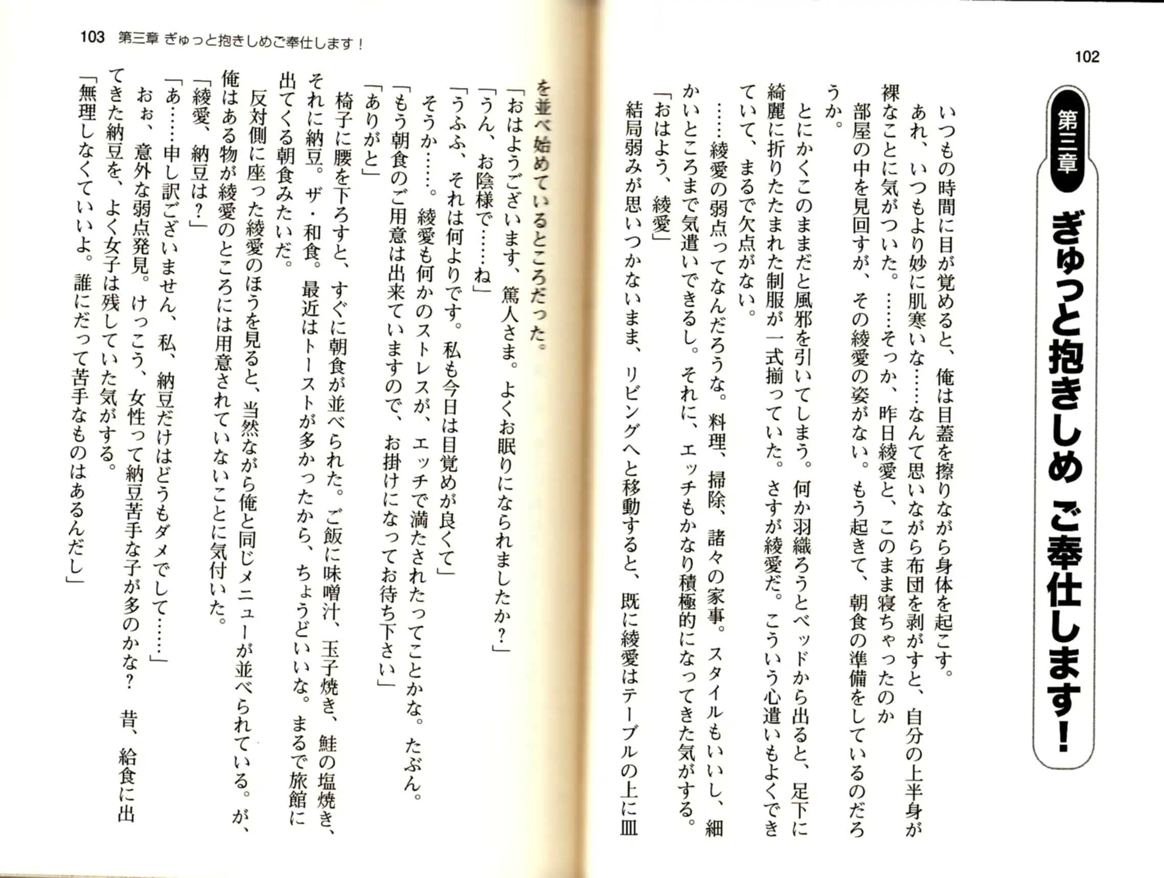 웹툰 이미지 53