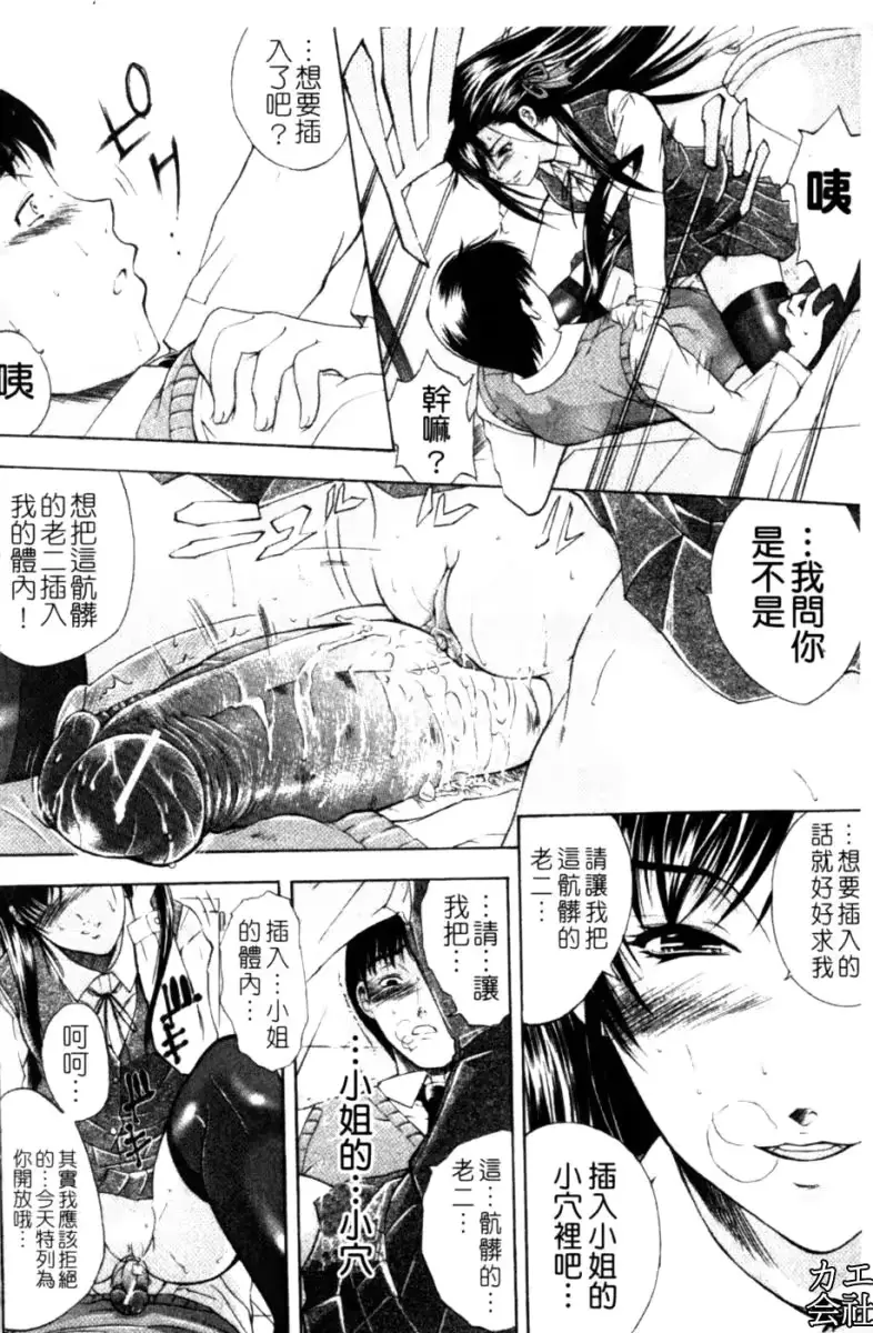 웹툰 이미지 198