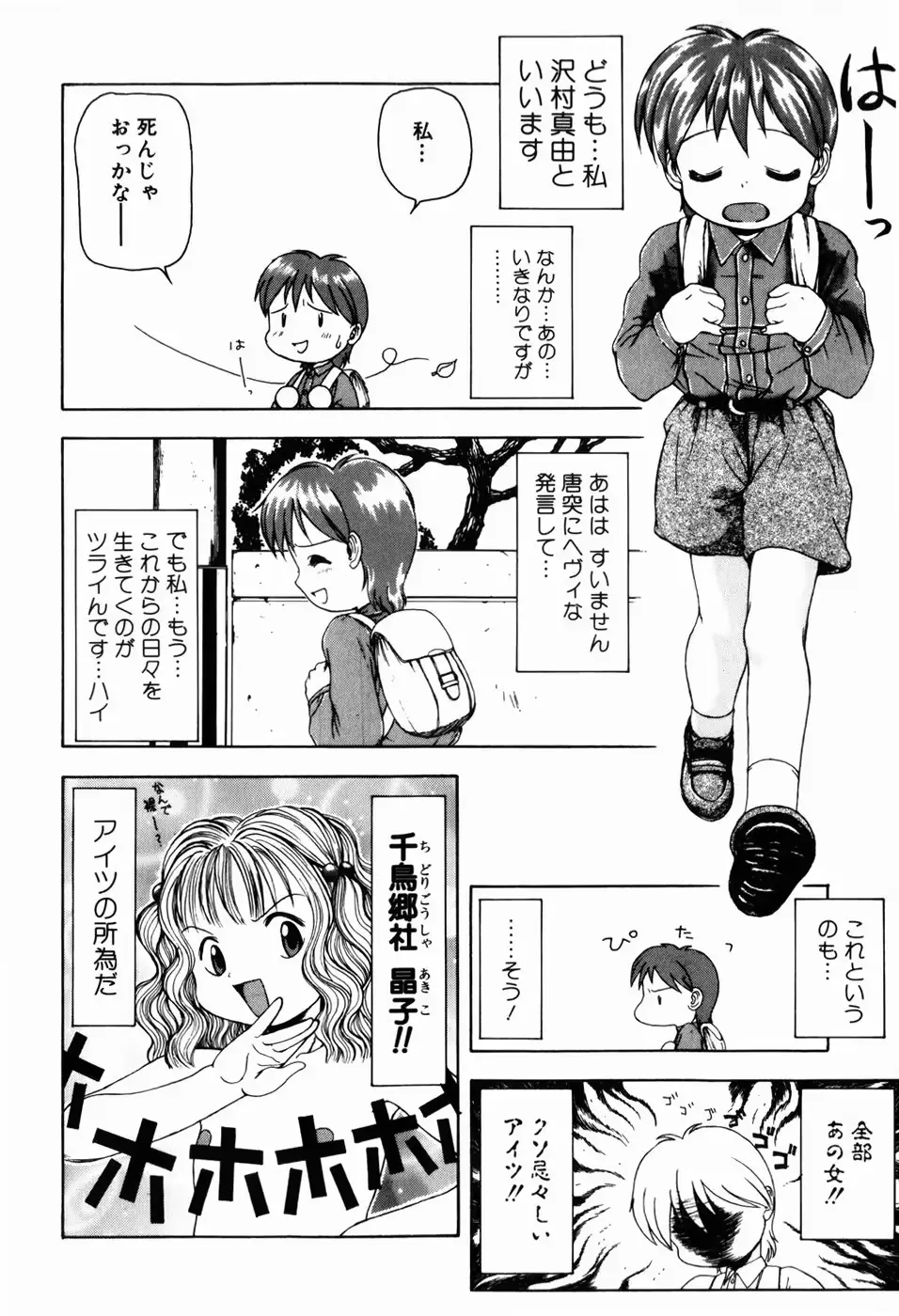 웹툰 이미지 63