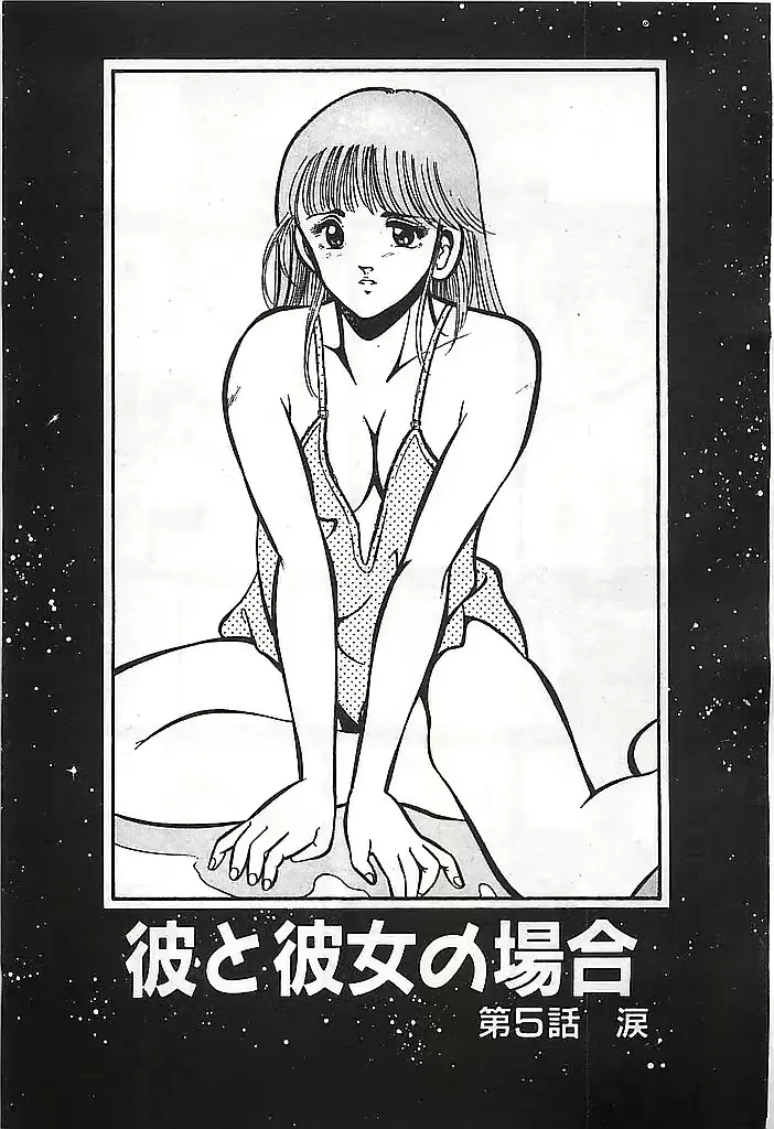 웹툰 이미지 82
