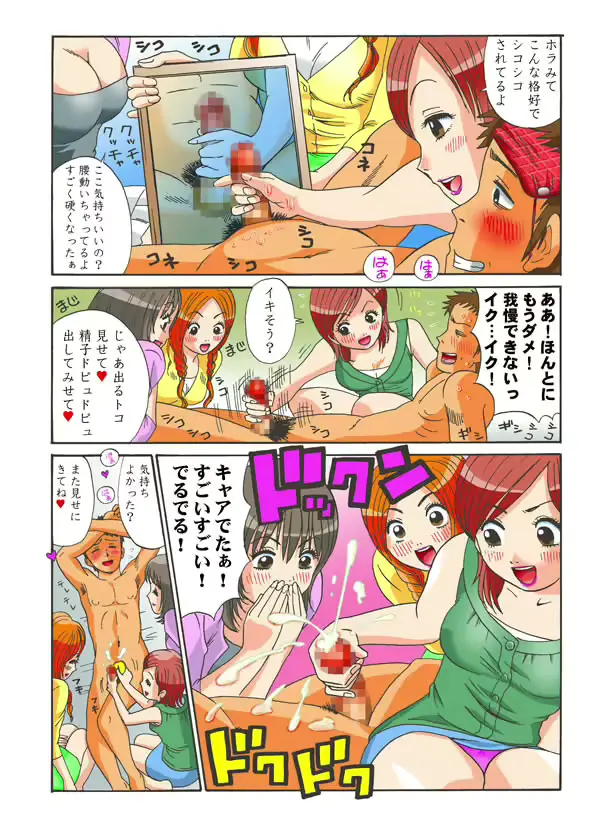 웹툰 이미지 1