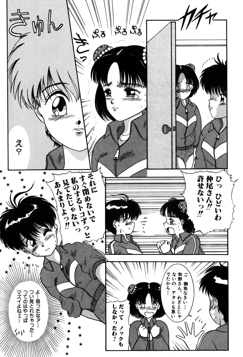 웹툰 이미지 152