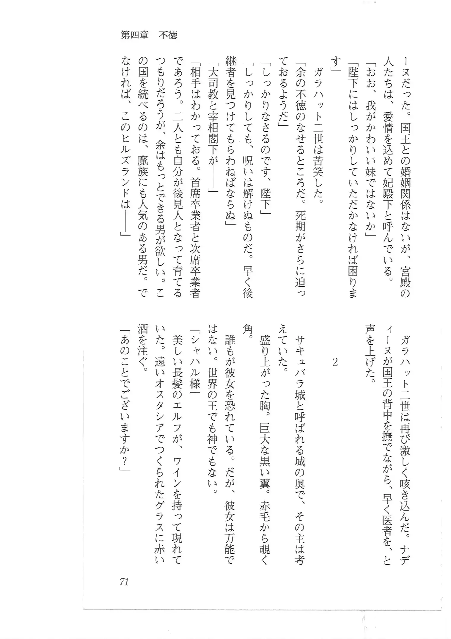 웹툰 이미지 62