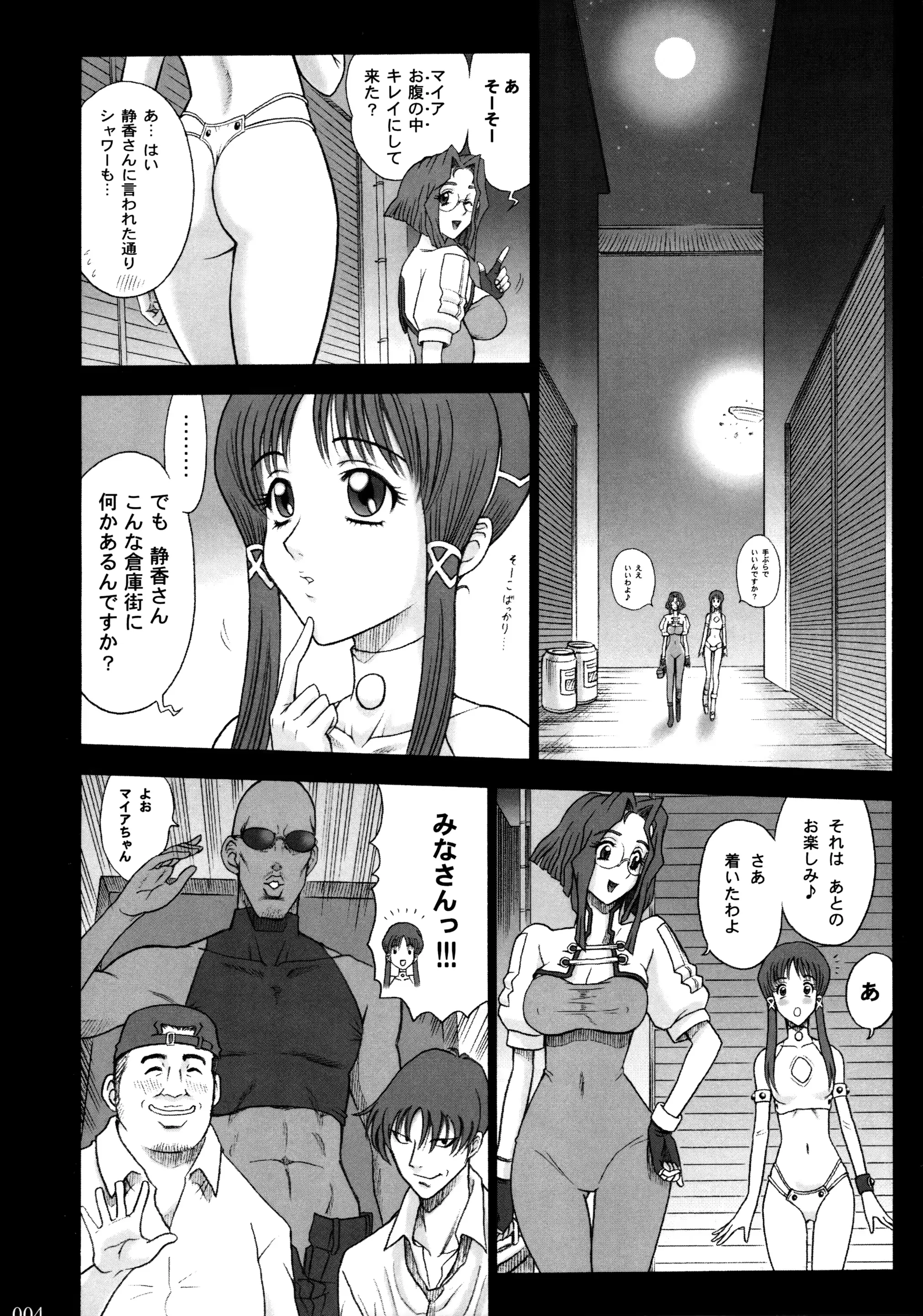 웹툰 이미지 2