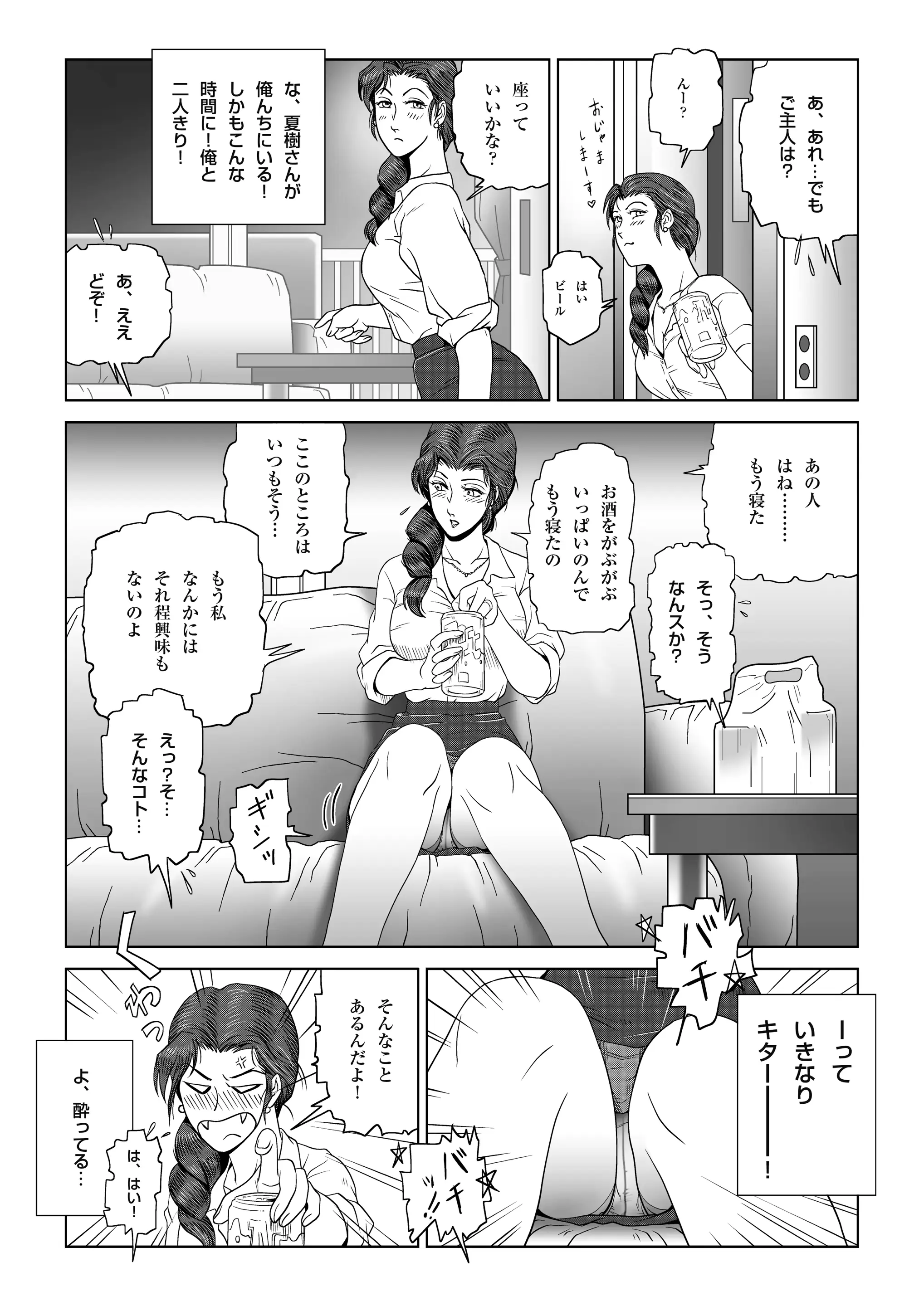 웹툰 이미지 24