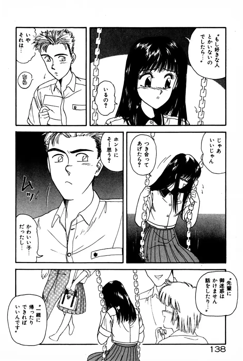 웹툰 이미지 139