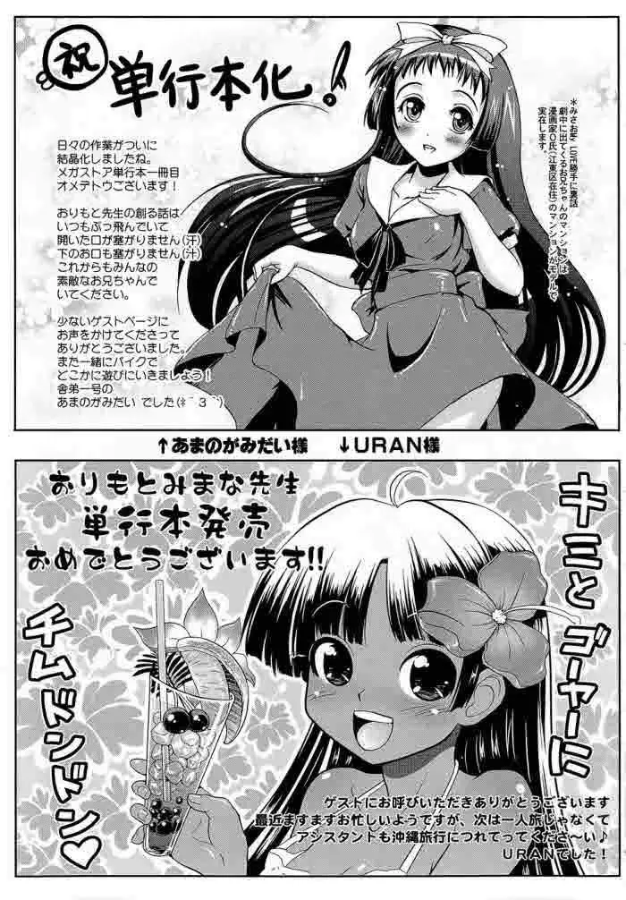 웹툰 이미지 230