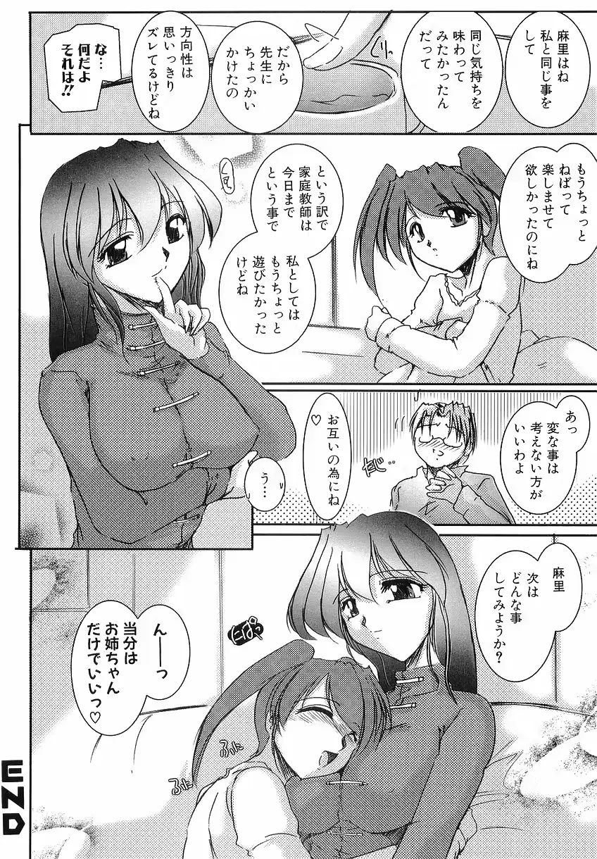 웹툰 이미지 117