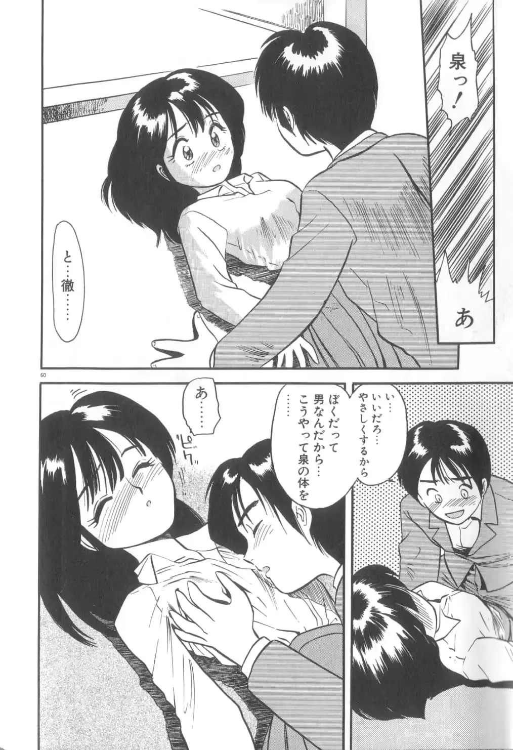 웹툰 이미지 60