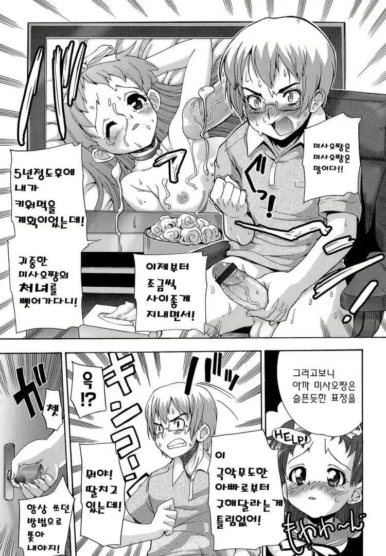 웹툰 이미지 15
