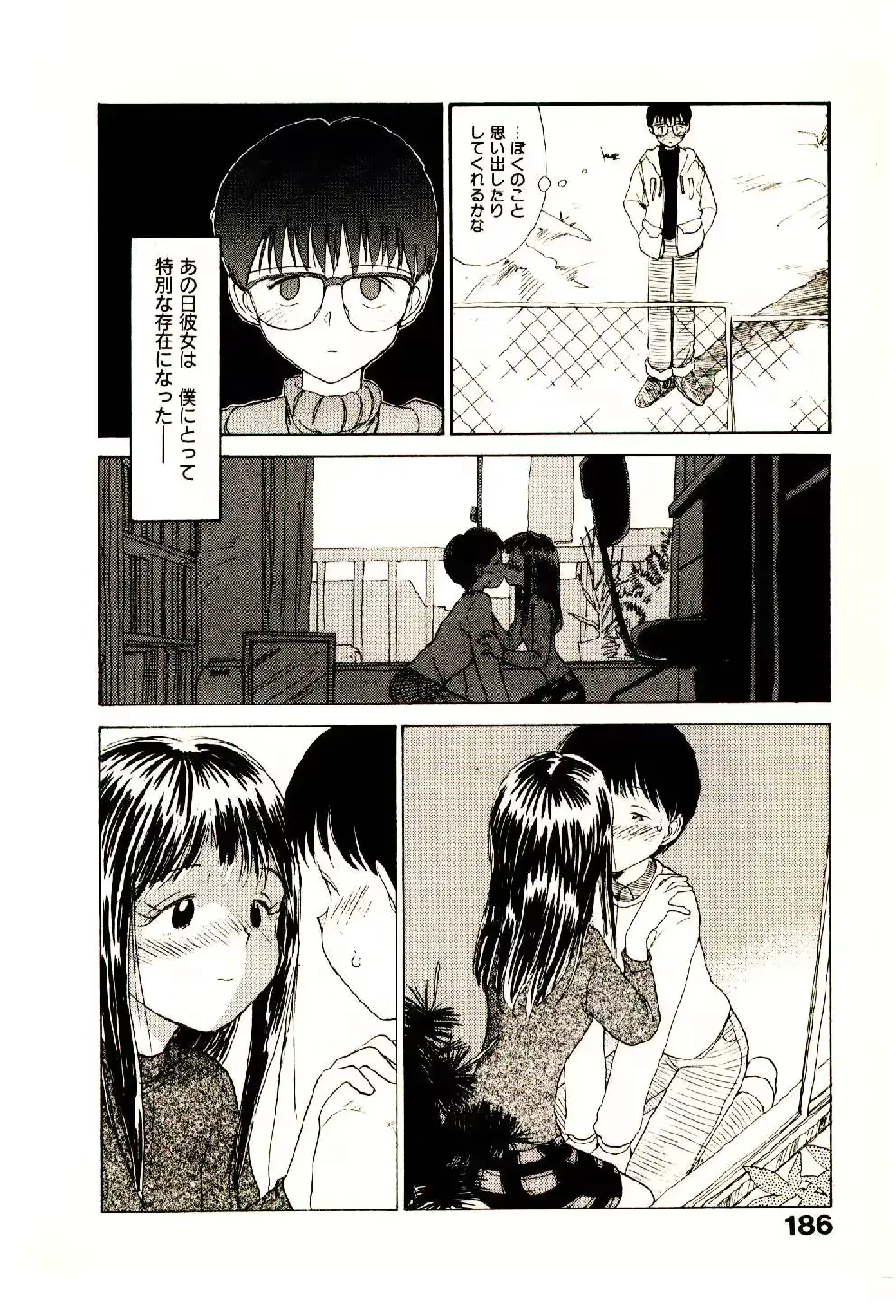 웹툰 이미지 187