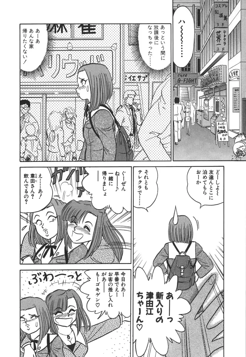 웹툰 이미지 204