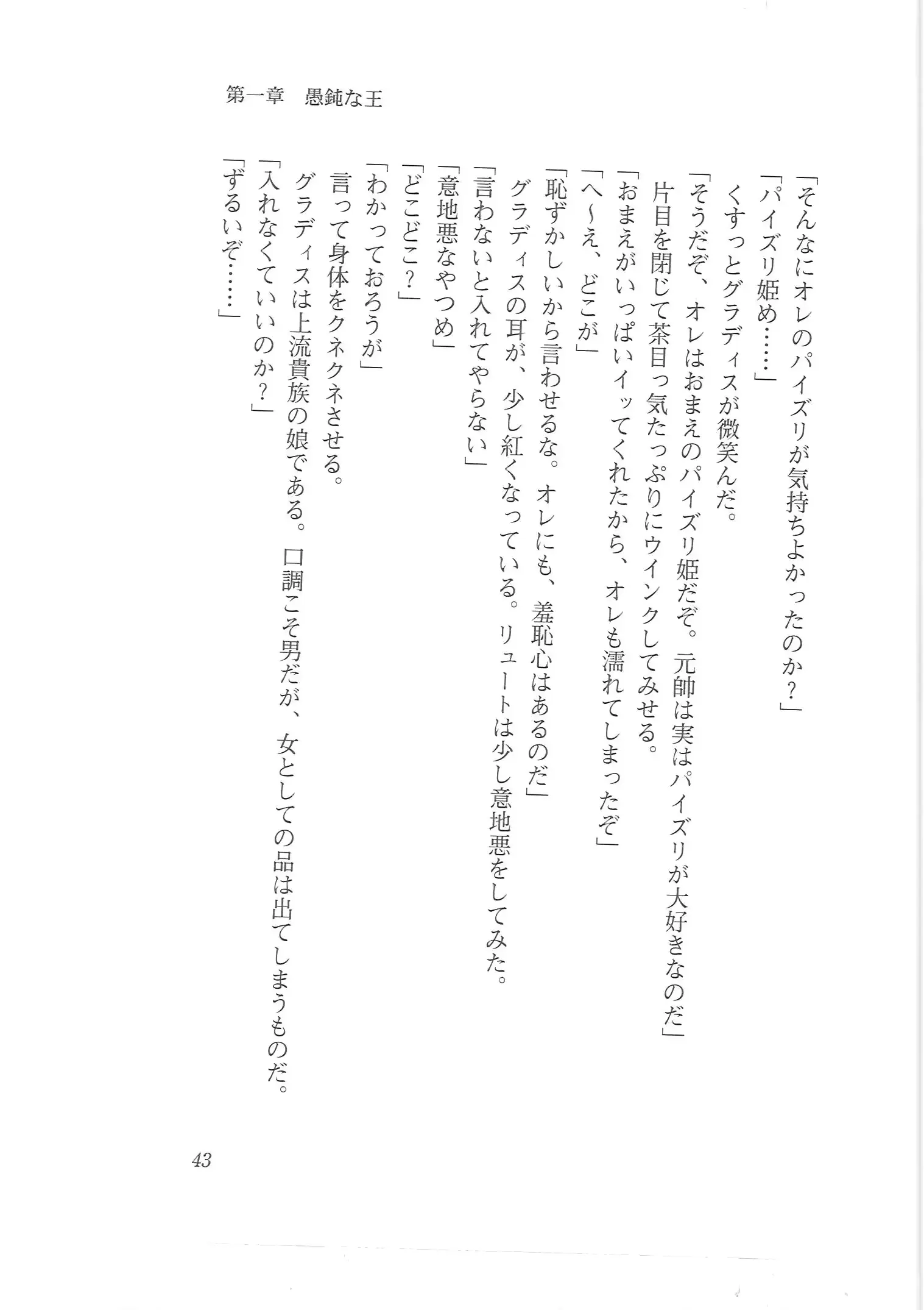 웹툰 이미지 34