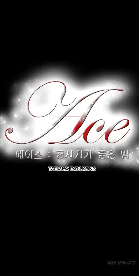 웹툰 이미지 177