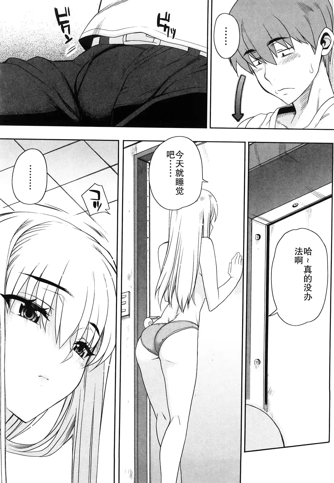웹툰 이미지 140