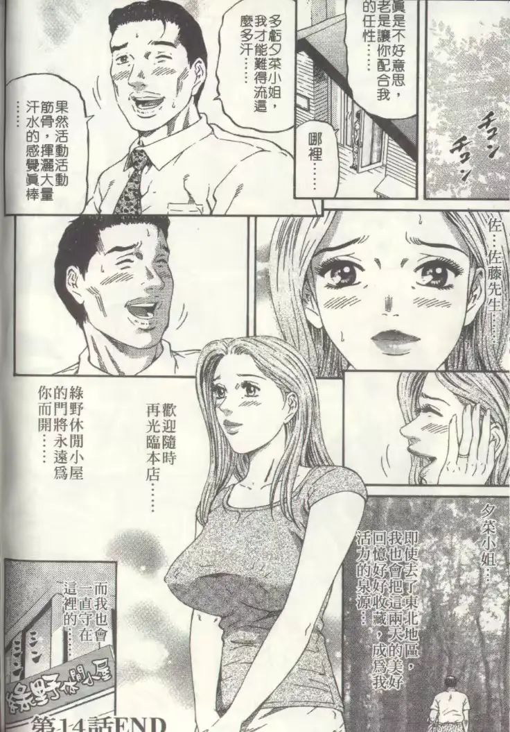 웹툰 이미지 140