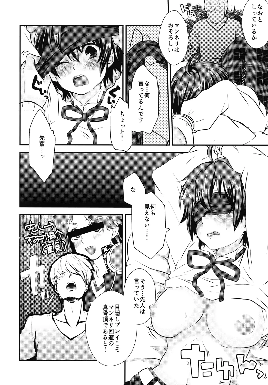 웹툰 이미지 4