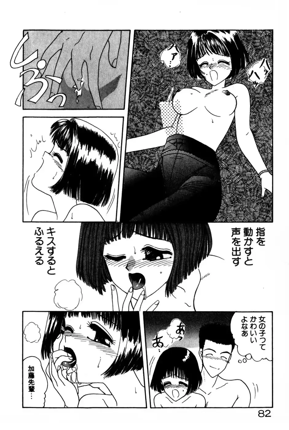 웹툰 이미지 83