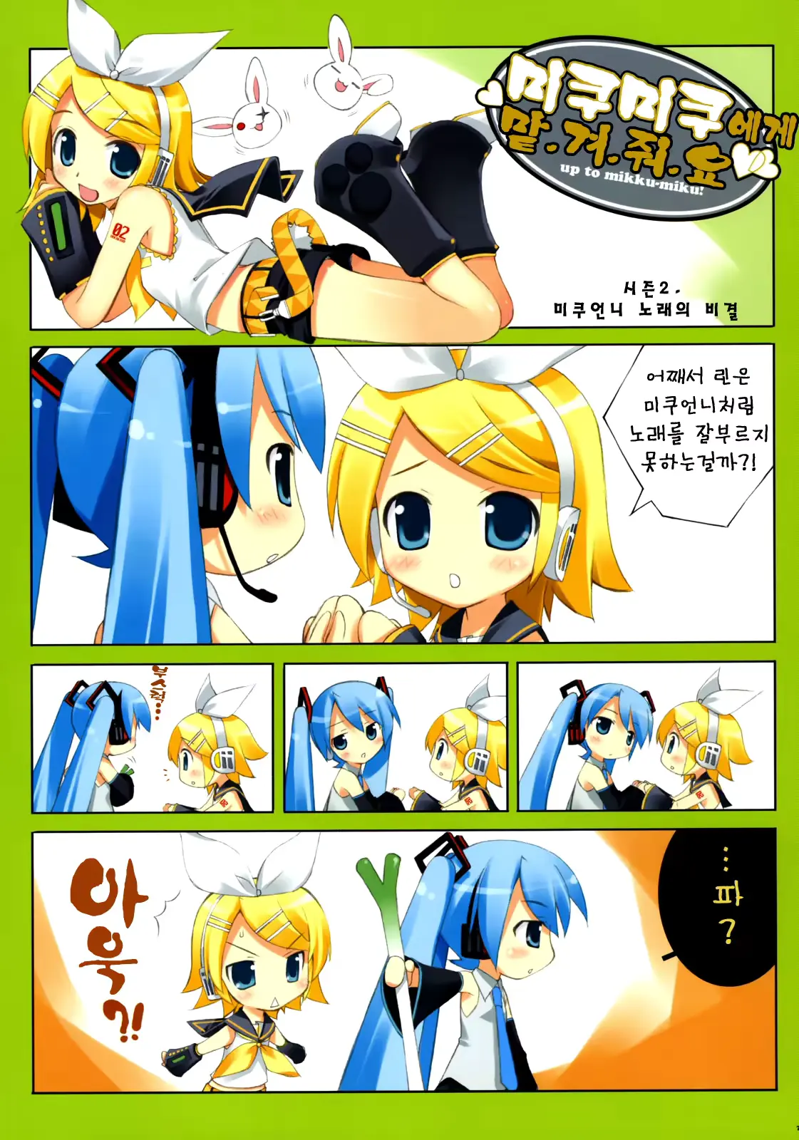 웹툰 이미지 5