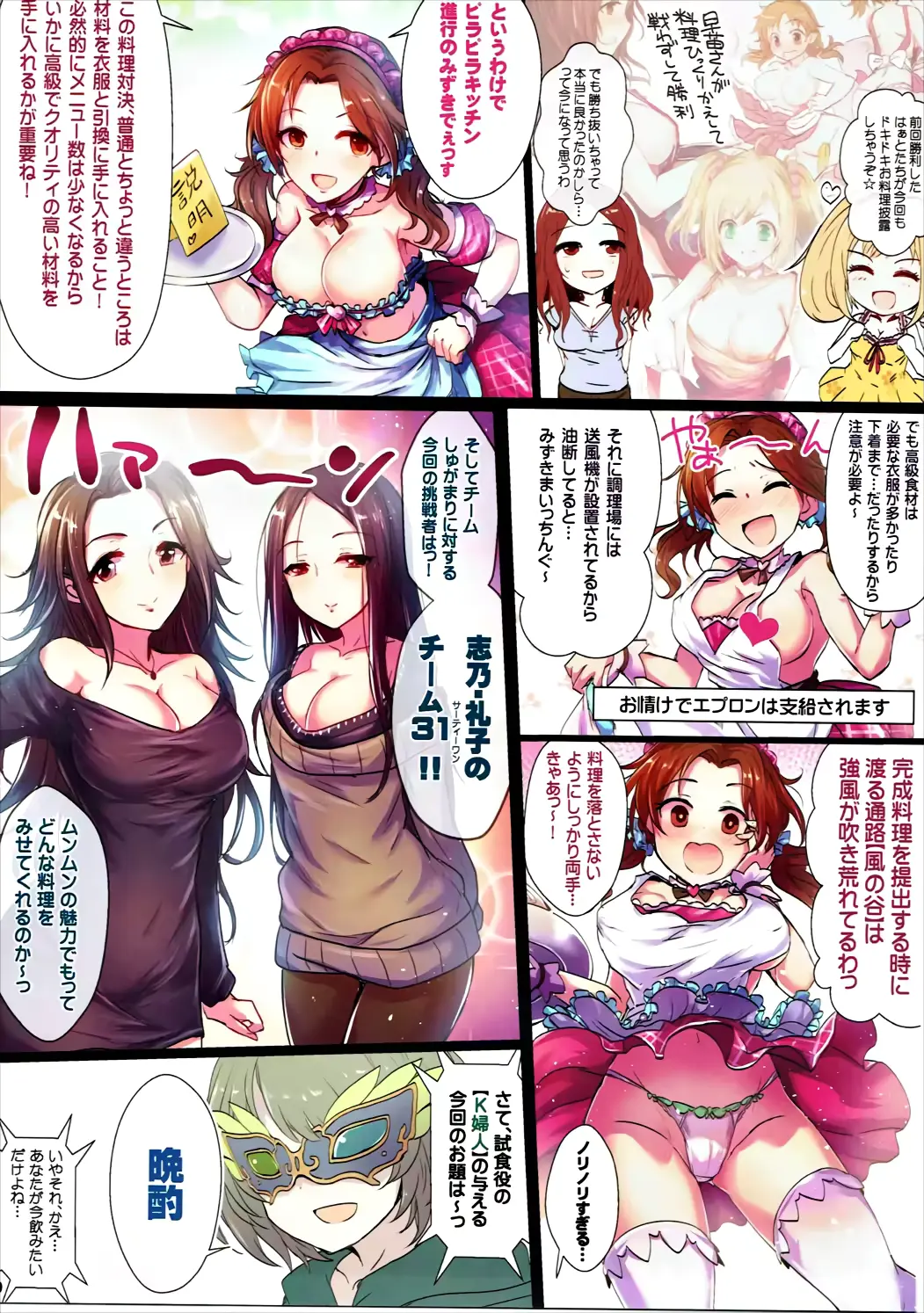 웹툰 이미지 8