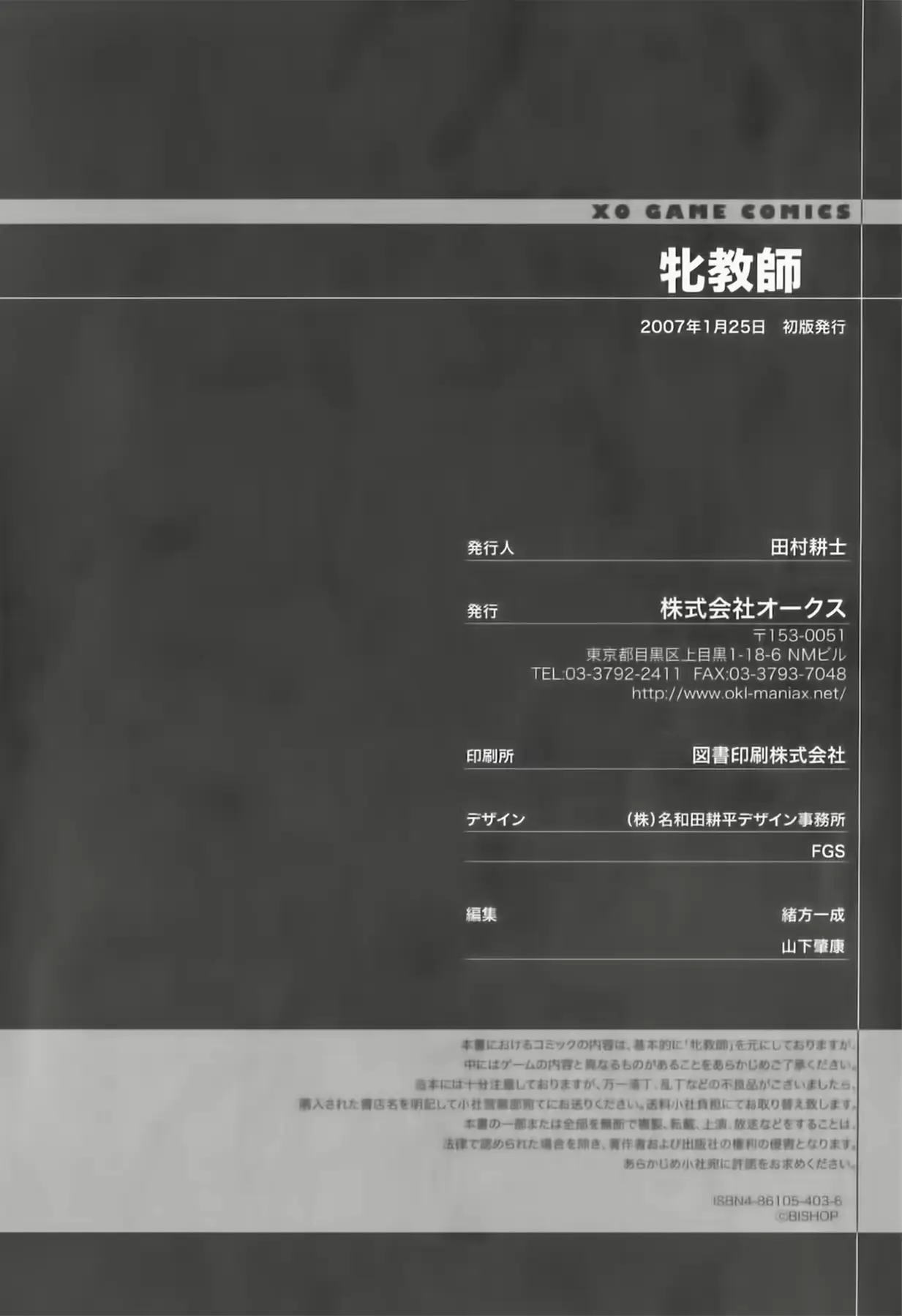 웹툰 이미지 162