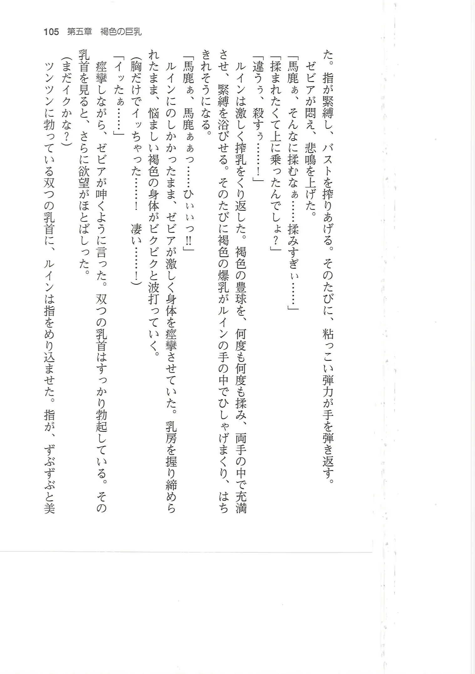 웹툰 이미지 104