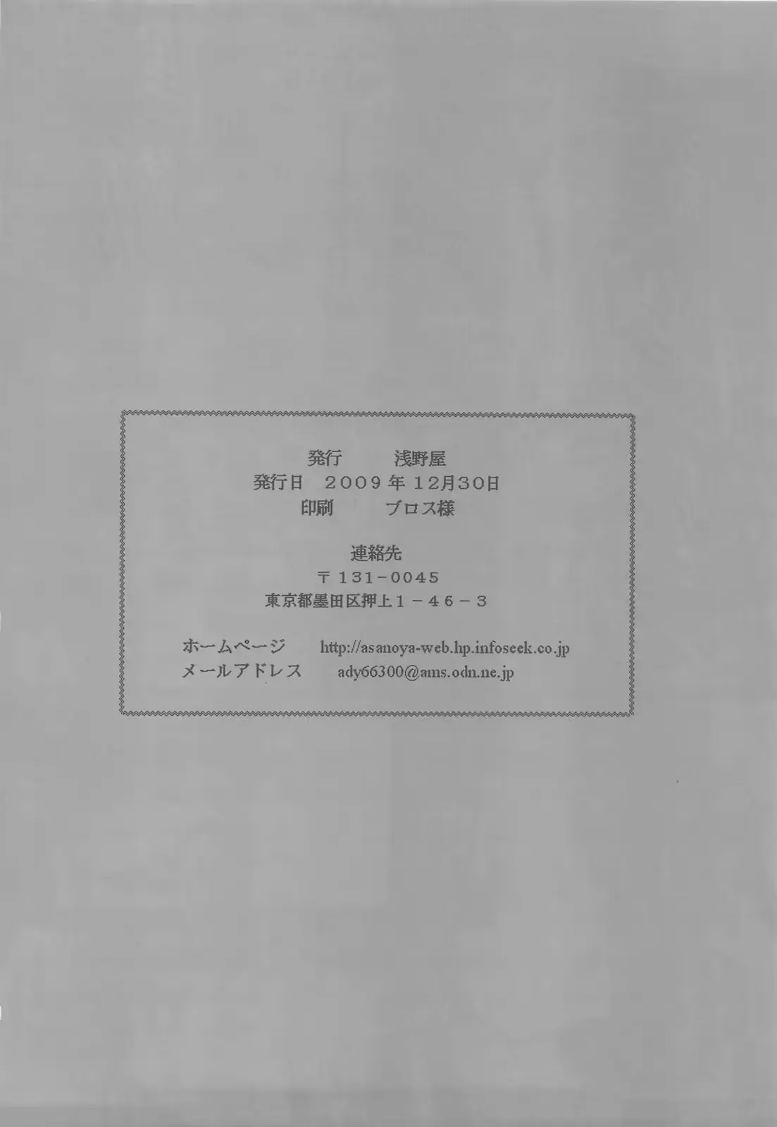 웹툰 이미지 45