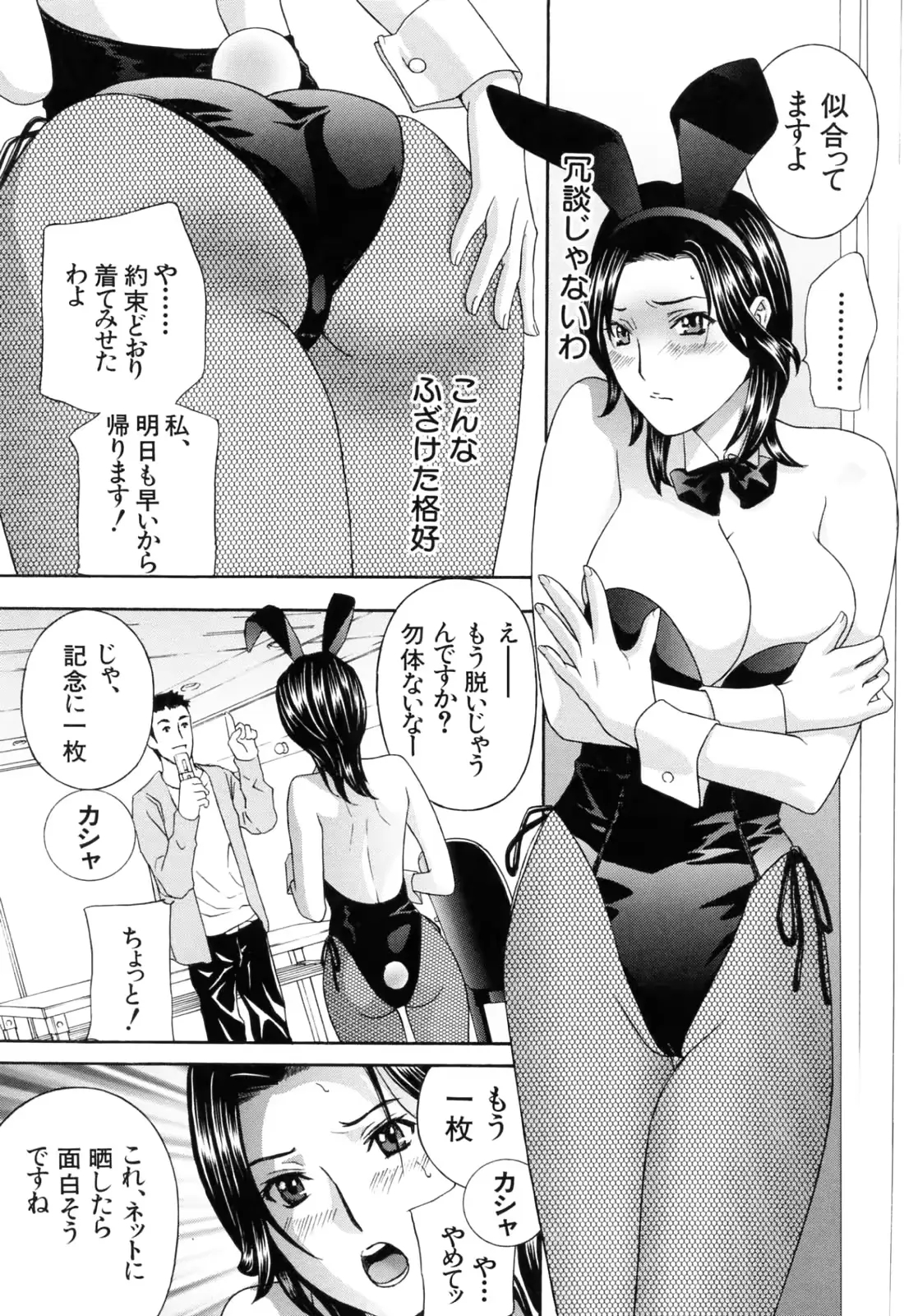 웹툰 이미지 102
