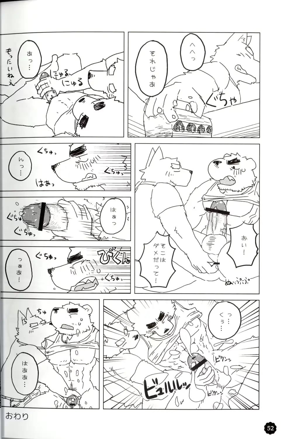 웹툰 이미지 50