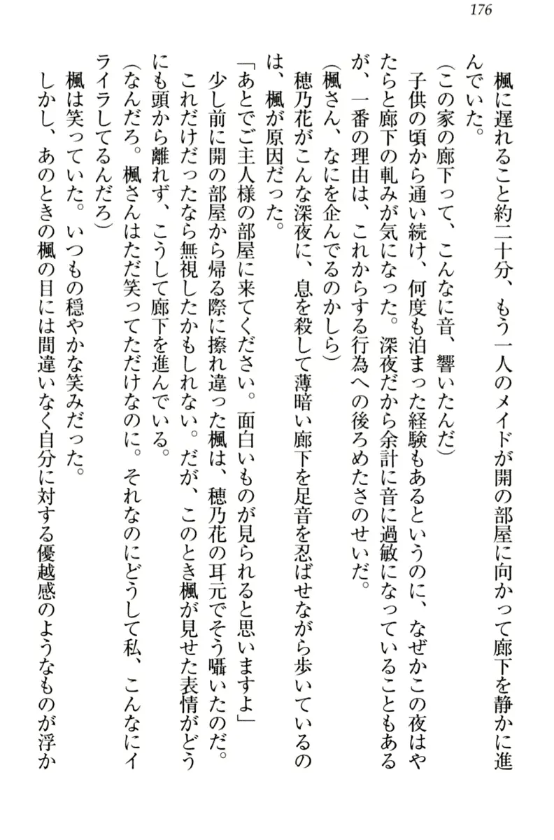 웹툰 이미지 185