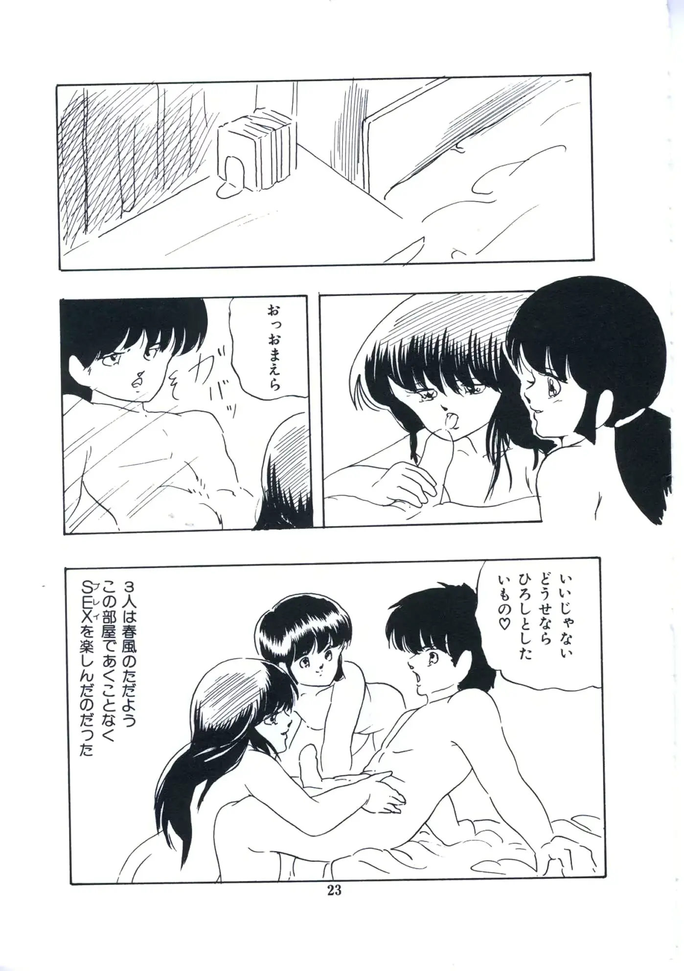 웹툰 이미지 28