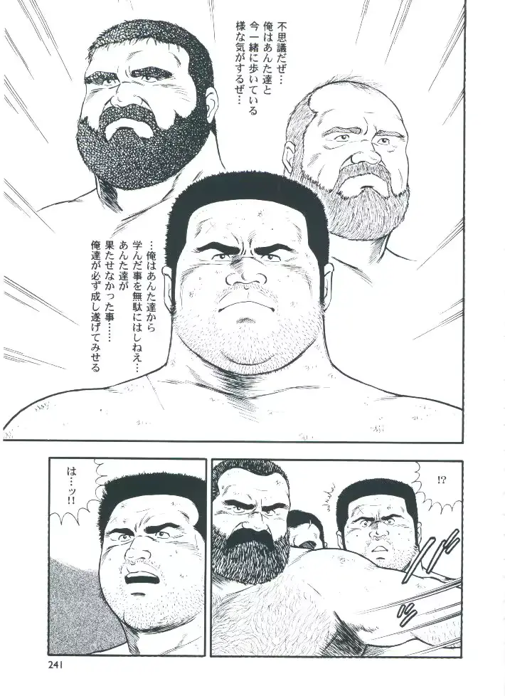웹툰 이미지 242