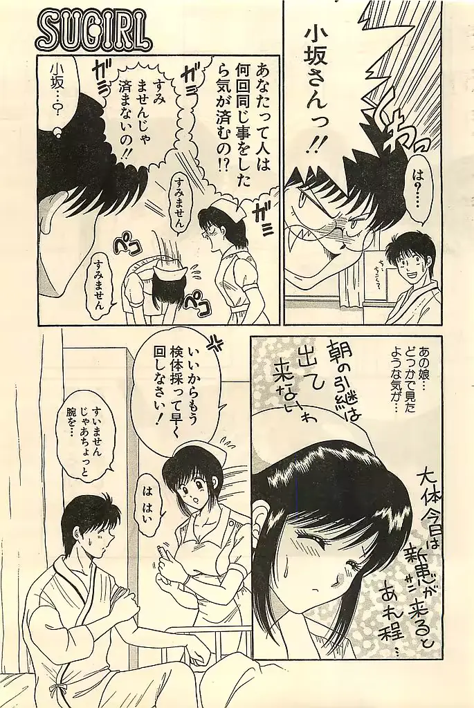 웹툰 이미지 184