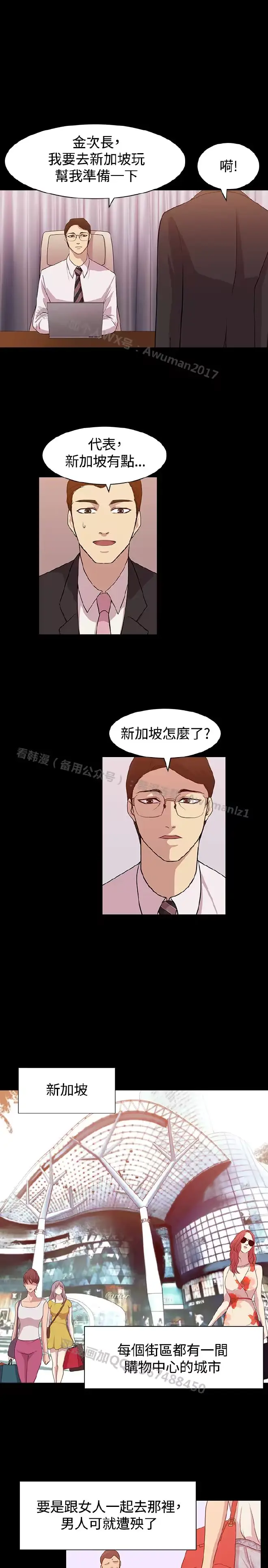 웹툰 이미지 193