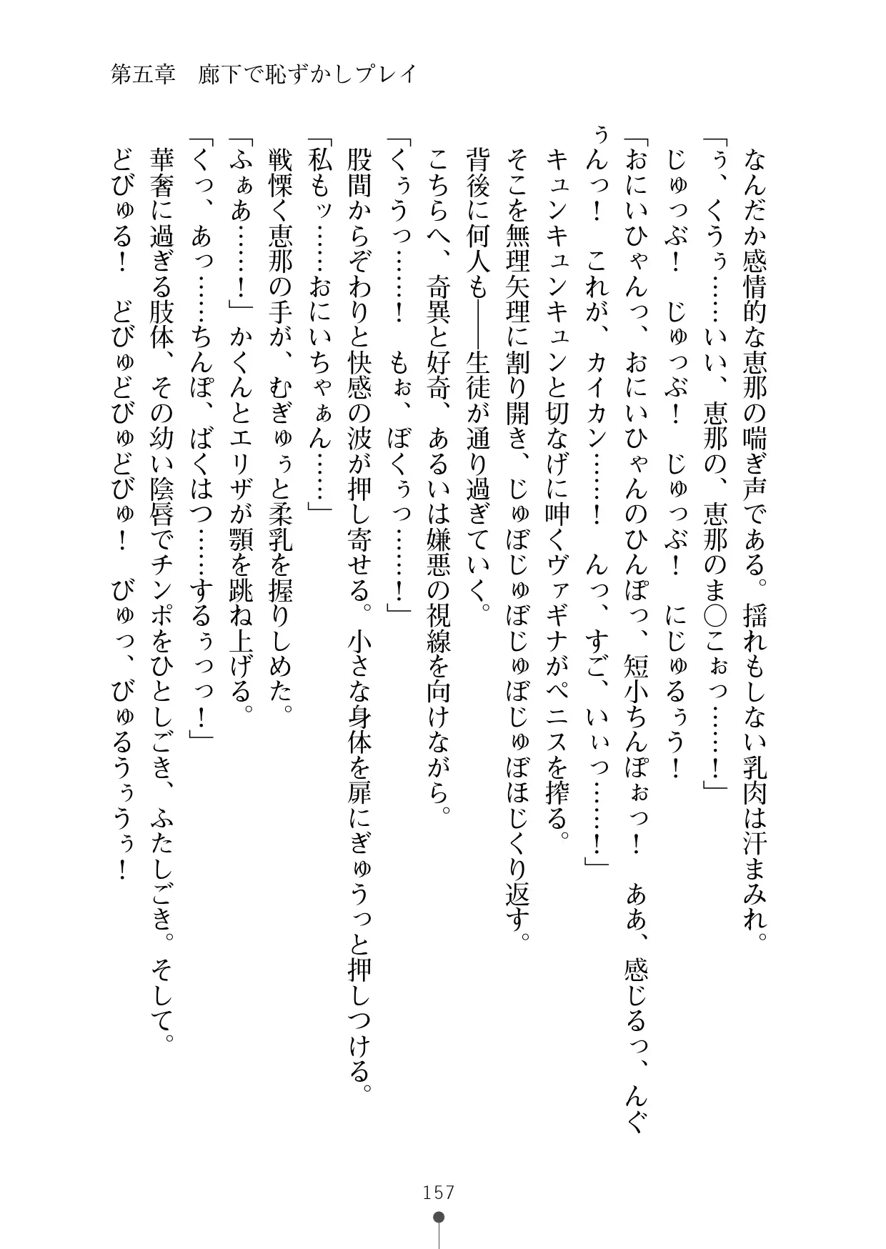 웹툰 이미지 175