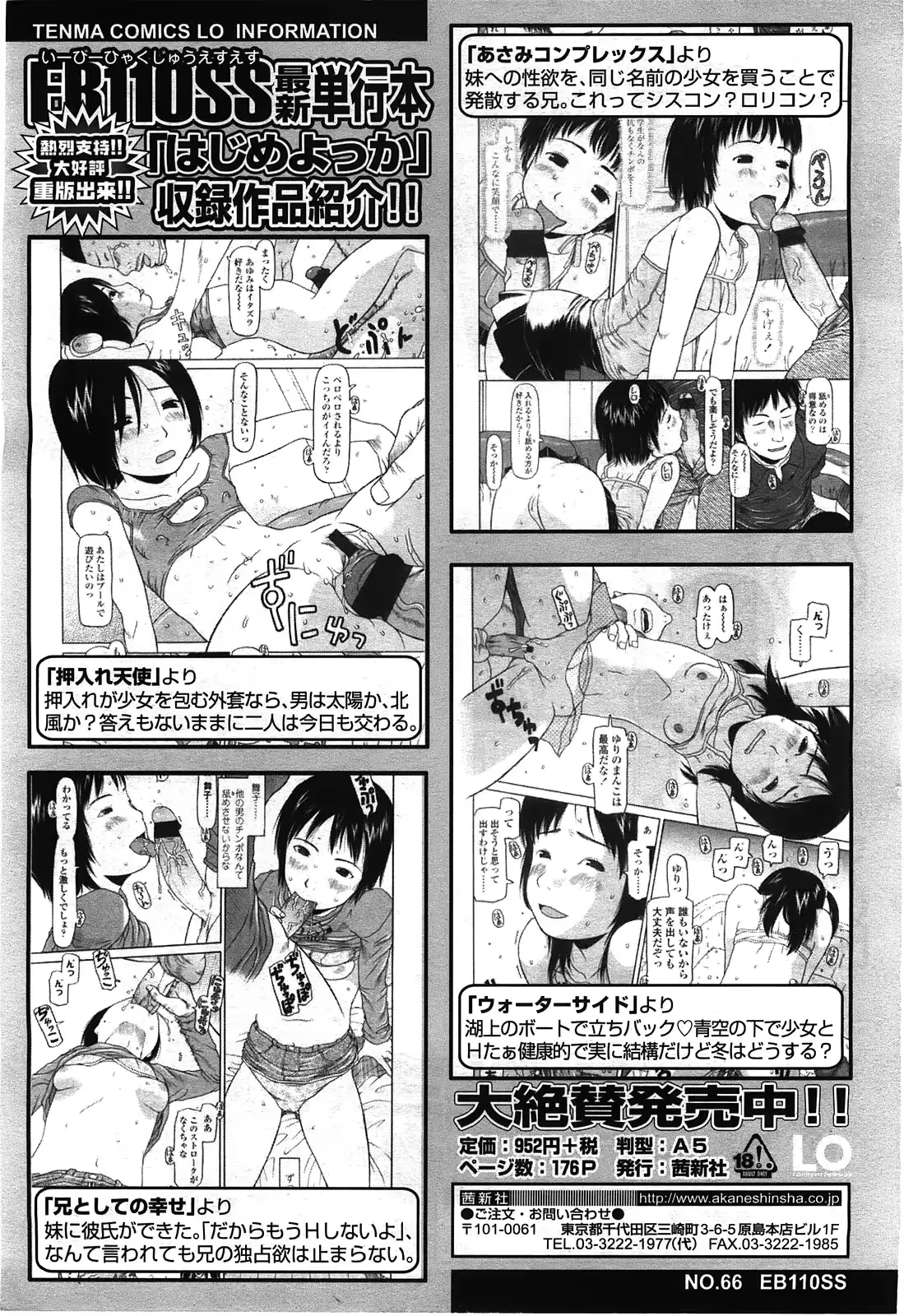 웹툰 이미지 347
