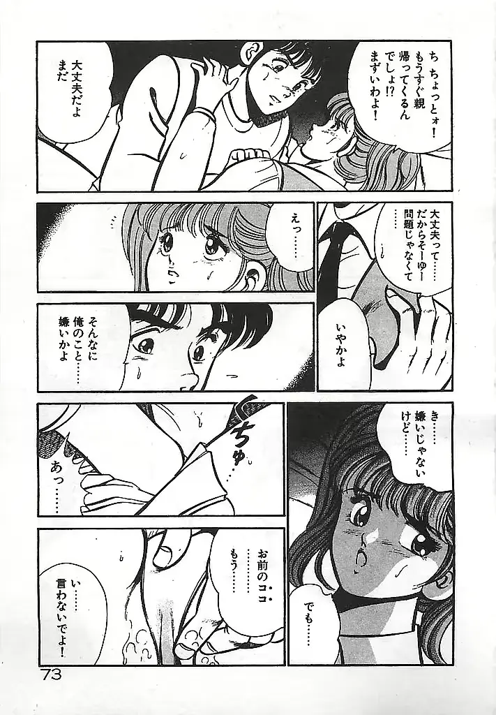 웹툰 이미지 74