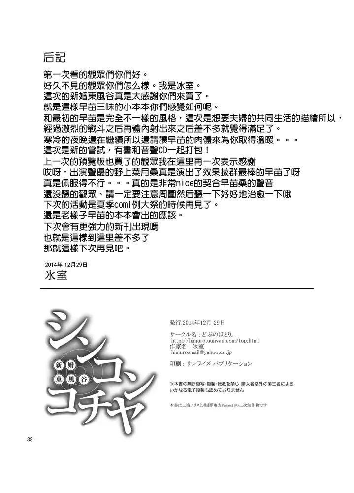 웹툰 이미지 38